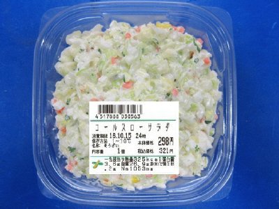 コールスローサラダ