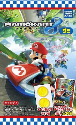 マリオカート８グミ