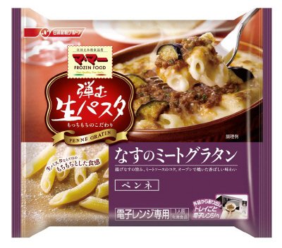 マ・マー弾む生パスタ　なすのミートグラタン　ペンネ(13春)