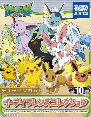 ポケモンイーブイコレクション