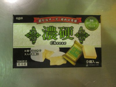 濃硬チーズ（熟成カマンベールブレンド）