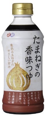 たまねぎの香味つゆ
