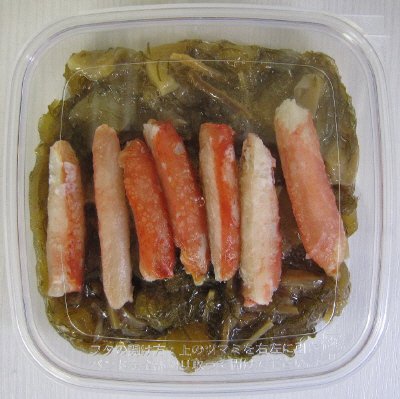 かにあわび松前漬（数の子入）