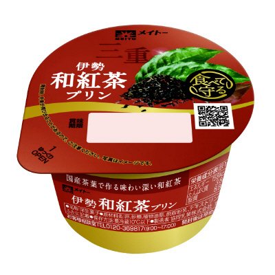 伊勢和紅茶プリン