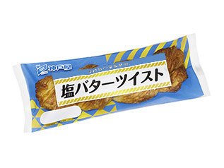 塩バターツイスト
