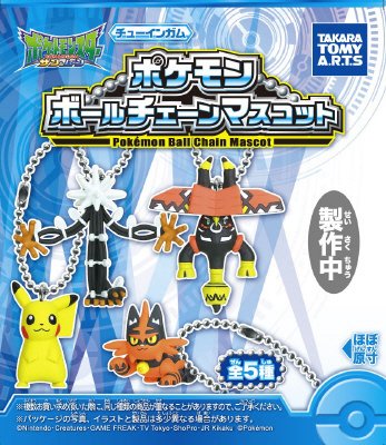 ポケモンボールチェーンマスコット