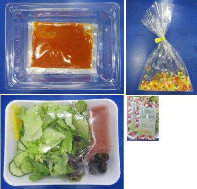 ひんやり！ガスパチョ（香味野菜のトマトスープ）＆生ハムサラダ