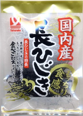 国内産長ひじき