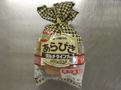 あらびきグルメウインナー２Ｂ