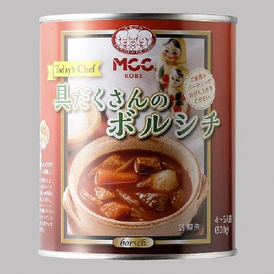 具だくさんのボルシチ