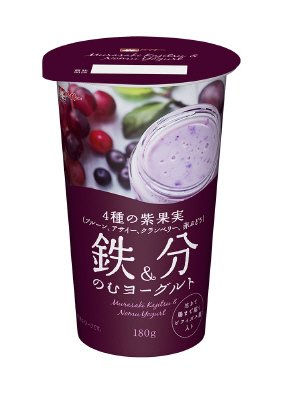 ４種の紫果実　鉄分＆のむヨーグルト