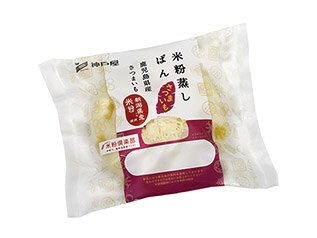 米粉蒸しぱん（さつまいも）
