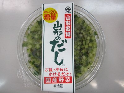 山形のだし　200ｇ