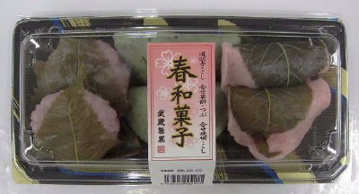 春和菓子