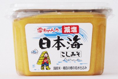 雪ちゃんの減塩日本海　こしみそ