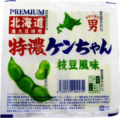 北海道大豆使用特濃ケンちゃん枝豆風味