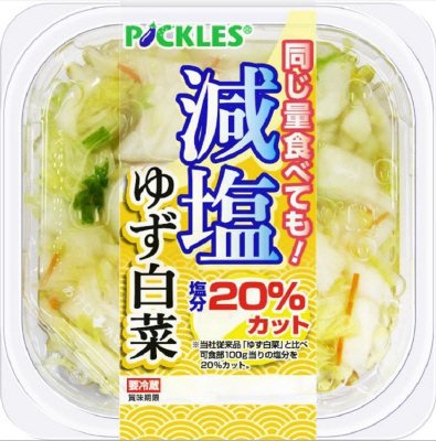 ピックルス　減塩ゆず白菜　180g