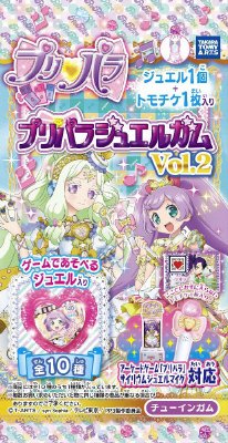プリパラ　ジュエルガム２