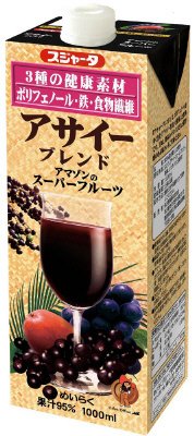 アサイーブレンド