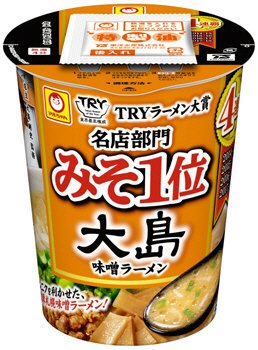 大島　味噌ラーメン