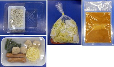 ★２人前★和風カレー鍋