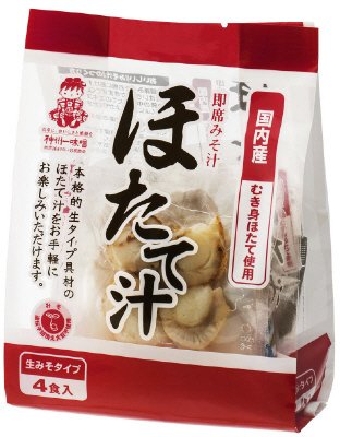 国産ほたて汁４食