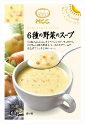 ６種の野菜のスープ