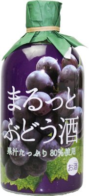 まるっと ぶどう酒