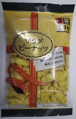 買物専科サラダピーナッツ