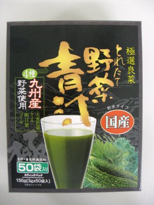 とれたて野菜青汁4種九州産野菜使用50袋入り