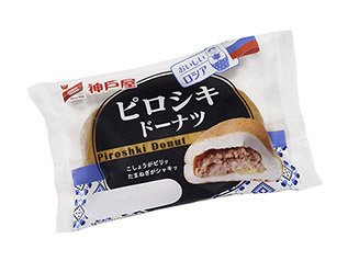 ピロシキドーナツ