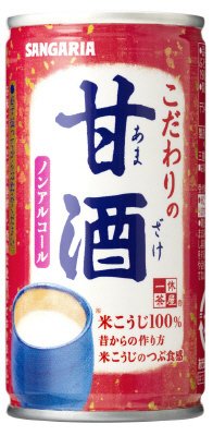 こだわりの甘酒１９０ｇ缶