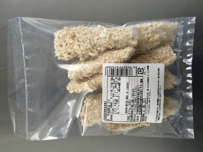 北海道産秋鮭香草焼き