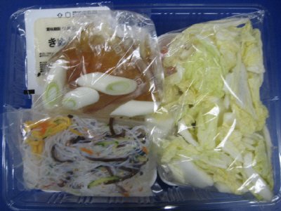 ★２人前★鶏鍋