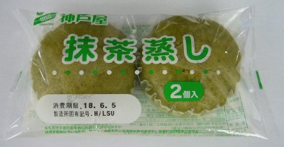 抹茶蒸し２個入