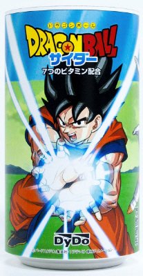 ドラゴンボールサイダー