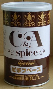 ＣＡ　ピラフベース