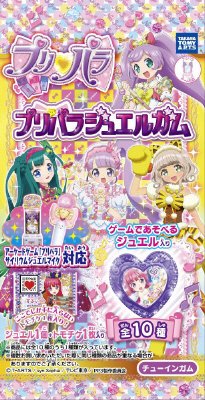 プリパラ　ジュエルガム