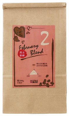 February Blend