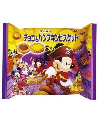 チョコ＆パンプキンビスケット