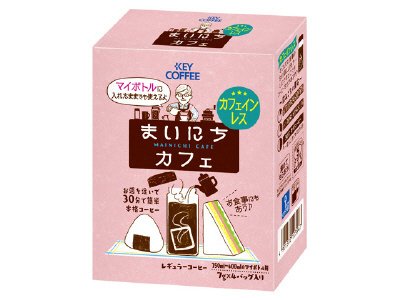 コーヒーバッグ　まいにちカフェ　カフェインレス