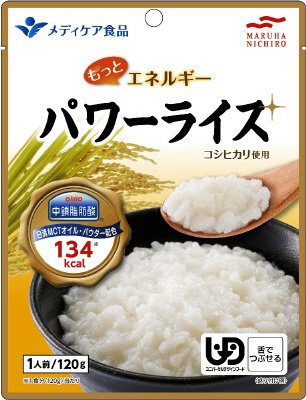 もっとエネルギー　パワーライス