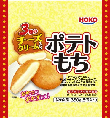 ポテトもち　３種のチーズクリーム入り