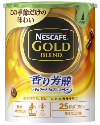 ゴールドブレンド　香り芳醇　エコ＆システムパック