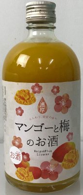 濃厚　マンゴーと梅のお酒