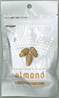 プリンセスメイト　キャラメルチョコアーモンド
