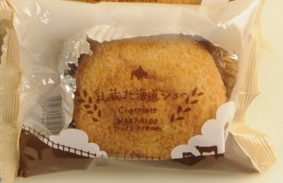 乳蔵北海道シュー（チョコ）