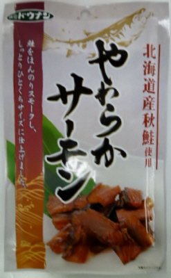 やわらかサーモン　３９ｇ