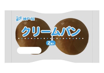 クリームパン２個入