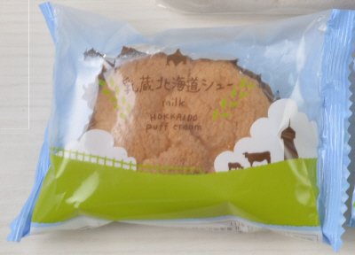 乳蔵北海道シュー（ミルク）